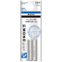 Refill ластик сменный 3 шт. для механического карандаша MONO Graph
