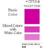 Акварель дизайнерская в тубах "Mission White", 15 мл 719 фиолетово-розовый