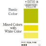 Акварель дизайнерская в тубах "Mission White", 15 мл 731 зелено-желтый