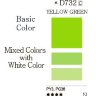 Акварель дизайнерская в тубах "Mission White", 15 мл 732 желто-зеленый