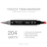 Маркер Touch Twin 075 темно голубой PB75