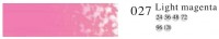 Пастель профессиональная сухая полутвёрдая квадратная цвет № 027 светло-красный анилин