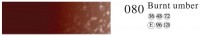 Пастель профессиональная сухая полутвёрдая квадратная цвет № 080 жженая умбра