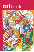 Записная книга-раскраска ARTbook. Китай (красная)