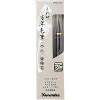 Сменный наконечник кисть для ручки ZIG "Mannen-Mouhitsu Honge"  DAM2-999